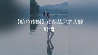 香蕉秀xjx0109姐姐用黑丝教弟弟做男人