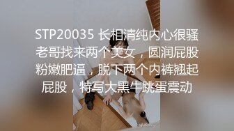 ⚫️⚫️素人模特露脸私拍，摄影大师约拍大屁股漂亮美女，表里不一很反差，毛多水多花心粉嫩，道具玩出水后再用鸡巴搞4K原版1