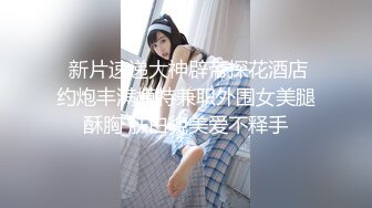 《人妻熟女控☀️必备》强烈推荐！风韵犹存大奶一线天美鲍网红熟女【亚馨】订阅私拍，各种露出外拍性爱口交紫薇太好了绝对败火 (18)