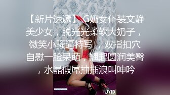 [2DF2]约炮水嫩欲滴的留学生当女友真性福 口交超爽主动骑坐无套后入冲刺内射完美露脸 -  [BT种子]