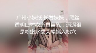 【钻石级??推荐】高颜值美女留学生『妮可儿』吴亦F事件改编-面试美女被明星騙操 还被无套后入内射 高清1080P原版