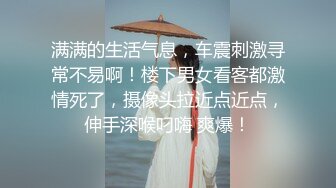 漂亮巨乳美眉 身材不错 细腰蜜臀 滴腊幻龙紫薇 白浆直流 被大肉棒无套输出 口爆吃精