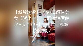 【新片速遞】 近期刚播气质美女，黑丝美腿极品肥穴，表情淫荡舔着手指，翘起双腿特写骚穴，性感美臀翘起扭动