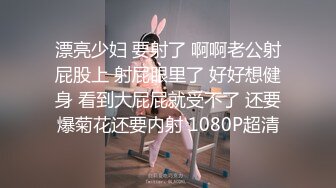 虎牙清纯小姐姐，为赚钱和小男友下海，顶级蜜桃臀