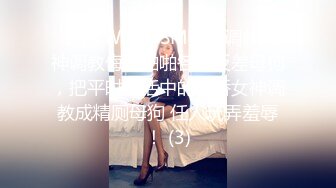 专攻萝莉嫩妹91大神▌唐伯虎▌网丝白虎小学妹 粉嫩蜜桃穴紧吸命根