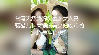 SWAG Lonely housewife played with cucumber寂寞主妇没有 Tiffanypink