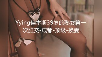 俩位校花女同【小灰灰】互玩~自慰【35v】 (9)