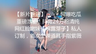 约00后潮州妹妹暴力插