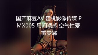 XSJ-009-女蒂传相遇陆飞.伸缩自如的大肉棒-白熙雨