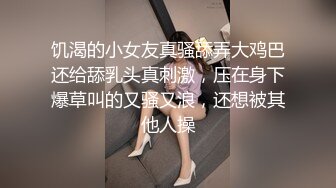 和兰州熟女过年偷情