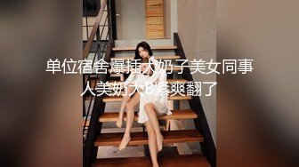 性感美教师被骑在床上疯狂无套输出✅最后射在黑丝淫脚上！浪叫不断！欲求不满！这种极品尤物