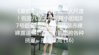 最新高价购得推女郎嫩模艾栗栗疯狂5P 轮操小骚逼