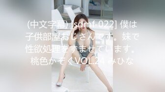 爱豆传媒 ID5333 购房风波临时夫妻假戏真做 小洁