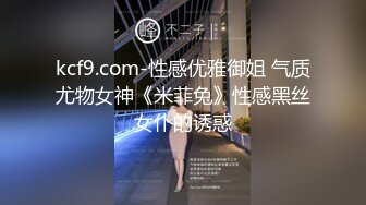 冲击爆乳女友的淫穴无法自拔-女上-瑜伽-群p-探花