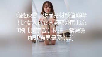 苗条身材黑衣妹子脱掉衣服舔奶口交上位骑乘大力猛操