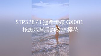 91制片厂91YCM-003 约啪约到年轻的初中班主任