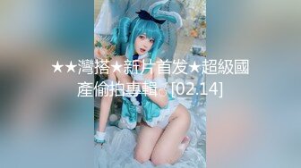 【新片速遞】 ✨✨✨♈推荐!!【风骚姐姐】【安放】良家小姐姐大尺度情趣诱惑✨✨✨-~肤白貌美，极品尤物，谁能干她一炮！