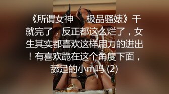 性瘾大胸妹欲火十足 挑逗诱惑不许哥哥停下来