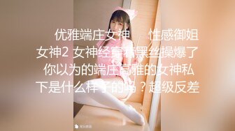 【新片速遞】  ▍♡♤不多见的漂亮华裔美女又能赚钱又能被大鸡巴艹的舒服，简直双丰收♡♤▍