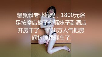 π1578 离异少妇成双对，榨干小伙方肯回