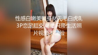 RAS-0165-导演强袭女演员潜规则.想要工作就骑上来-林思妤