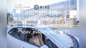 爱豆传媒IDG5389上门讨债居然在对方家里激情做爱