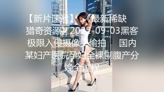 STP25636 第一次搞黄的清澈女神-七七??_看不清吗，等一下我有点紧张， 我感觉好尴尬啊，哎呀我不想开了。边揉小穴边羞涩的淫笑！