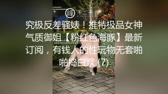 【新片速遞】  黑丝眼镜反差婊 看外表斯斯文文很像个老湿 操起逼来一点也不斯文 最后深喉操嘴口爆了