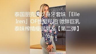 流出酒店偷拍大学情侣开房美女遇上喝AD钙奶的早泄男 口+做干了三炮