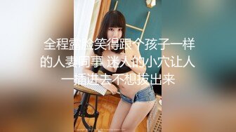 丰满大逼老婆精彩继续放送…