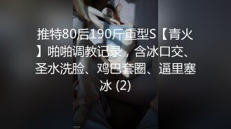 SPOP舞蹈工作室加密破解版，极品身材白皙女神【丽莎】露逼露奶情趣装顶胯摇摆挑逗，大长腿阴毛超级性感 (7)