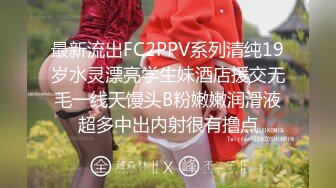 FSOG-082 小敏儿 COS安琪拉被摄影师内射 扣扣传媒 x 91Fans