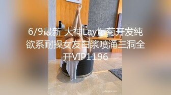 【AI高清2K修复】文轩探花胖哥代班大长腿外围妹，穿上黑丝舌吻调情，后入猛操