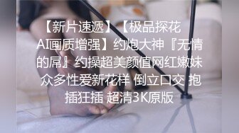 云盘高质露脸泄密，对话淫荡，塘沽区大奶反差漂亮母狗【张莹莹】不健康私拍流出，被肉棒疯狂后入，自娱自乐拿道具扩肛 (4)