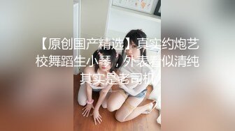 【重磅核弹】约啪大神【Nicepop】高价福利，强烈推荐