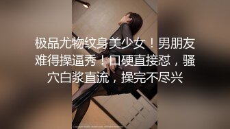 【教父探花】企业培训女白领，舌头好灵活没被这么舔过