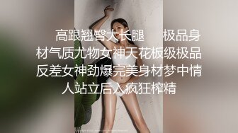  真实迷奸三人迷玩杭州富家女撕烂丝袜玩弄母狗身体的全过程