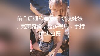 ❤️极品骚货护理师女友被极品渣男曝光