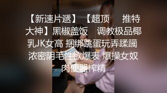 捉奸表弟和媳妇玩sm被发现