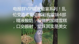 《反差女神泄密》爆炸伤害！前女团成员盛世容颜极品模特chung最新私拍~名宿海滩拍拍写真喝点酒烤点肉完事进屋干一炮2