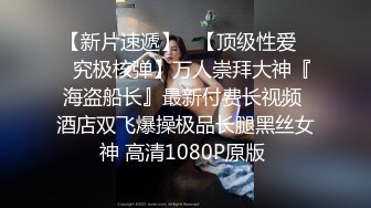 报名参加拍摄的素人妻