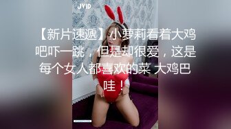 【新片速遞】  可爱小女友在家吃鸡 略显青涩 有调教的潜力 这小表情很可爱 男友拿大鸡吧逗着玩呢