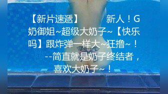 【国产版】[FX-0001] 苏璇 新晋女优养成 淫乱新人OL 放浪传媒 x 麻豆传媒映画