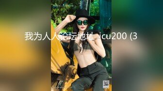 【新速片遞】  ♈♈♈【新片速遞】2023.12.30，【校园小情侣假期开房】，毫无节制，一天干三炮，玩的还挺变态，女的穿开档白丝[4.29G/MP4/02:05:39]