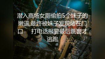 《顶级震撼核弹》推特极品反差骚母狗露出淫乱狂魔【西西小姐】私拍日记，露出肛交啪啪男女通吃相当炸裂[970MB]