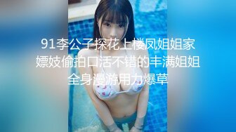 坦克黑丝肥女