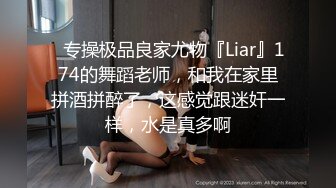 主播界奥斯卡！戏精女神【小奶球】道具~喷水~爽得翻白眼~~这是何等的卧槽身材太棒了 (6)