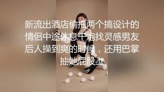 电报群福利分享，土豪高价定制，干净清爽短发美少女【妮妮】出租屋发骚道具紫薇开双洞，床单都湿透了