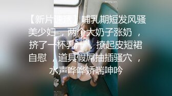 探索全新敏感带 色女速成计画-林思妤