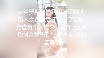 UT超人气美女主播Aicee啪啪秀